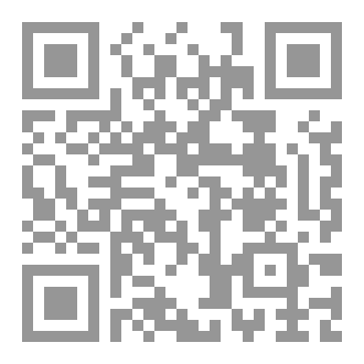 Qr Code كتاب: العلم النافع