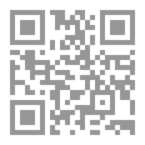 Qr Code Introduction To The Meanings And Chains Of Transmission In Al-Muwatta - Part Eleven
