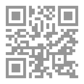 Qr Code مبادىء الحساب - الكتاب الثالث