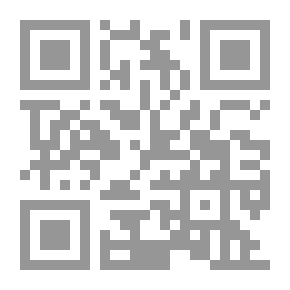 Qr Code النظرية العامة للقياس والمكاملة