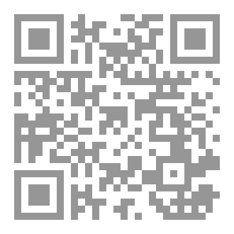 Qr Code فقه السجود المقارن