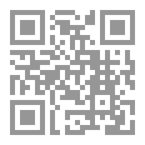 Qr Code شذرات في أقبية الأبالسة