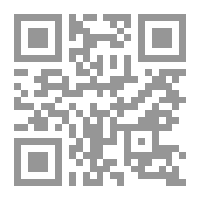 Qr Code عشرة ينتظرها العالم (أحداث آخر الزمان #4)