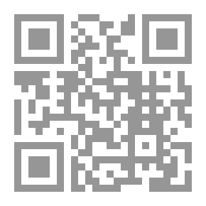 Qr Code سلسلة المكتبة الفلسفية: مفهوم السببية بين المتكلمين والفلاسفة (بين الغزالي وابن رشد)