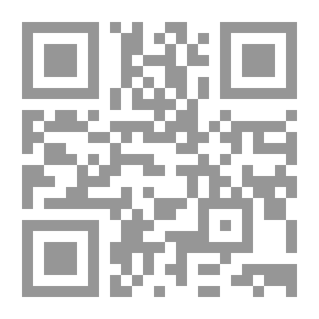 Qr Code 1207 الحجاج لعمر فروخ