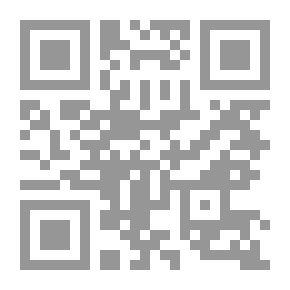 Qr Code العبارة الصوفية فى الشعر العربى الحديث