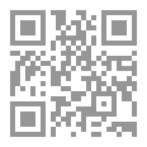 Qr Code الضمانات غير المسماه... في القانون الخاص وقانون الإلتزامات وقانون الأموال `دراسة مقارنة`