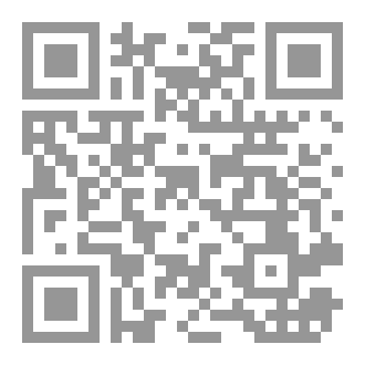 Qr Code دائرة معارف اهل البيت الصغرى ج 7