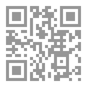 Qr Code Introductions To Literary Theory (Arabic And European)