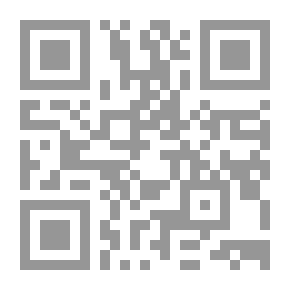 Qr Code علوم الحديث للعلامة الألباني