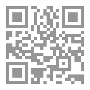 Qr Code منتهى الطلب من أشعار العرب - الجزء الأول