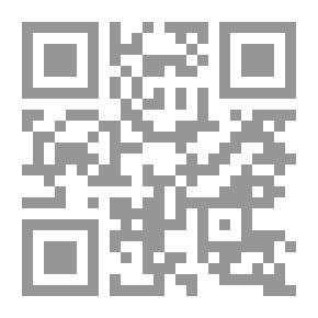 Qr Code الإمام الحسن عليه السلام ؛ الكوثر المهدور - دراسة أدبية تظهيرية