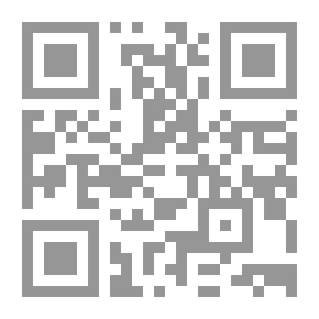 Qr Code مدخل إلى المنهجية وفلسفة القانون