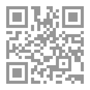 Qr Code الضرائر وما يسوغ للشاعر دون الناثر