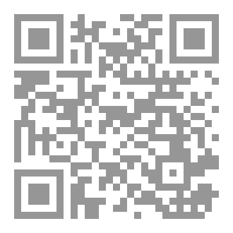 Qr Code حماية حقوق الملكية الفكرية وفقاً لأحكام القانون رقم 82 لسنة 2002