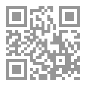 Qr Code الأجزاء الحديثية