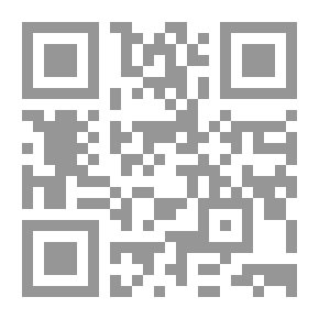 Qr Code من سومر إلى التوراة