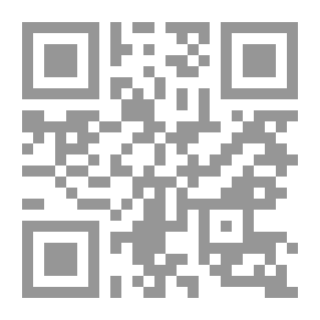 Qr Code أمل في القمر