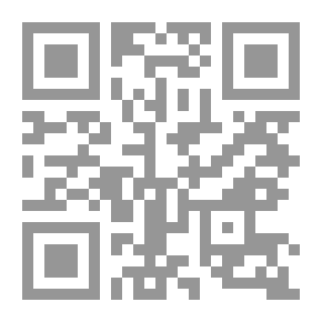 Qr Code الصوفية أعلامها وتياراتها