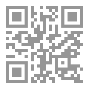Qr Code روح الشعوب اندريه سيغفريد