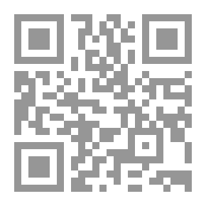 Qr Code الصيرفة الإسلامية : موسوعة علمية عن آلية عمل البنوك الإسلامية