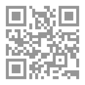 Qr Code يمرون بالظهران 2 : غميتة !