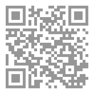 Qr Code الاغسال المستحبة