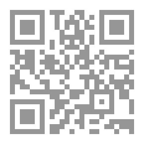 Qr Code Hajj And Umrah - A Guidebook Of Hajj, Umra And Visitation Of The Prophet's Mosque