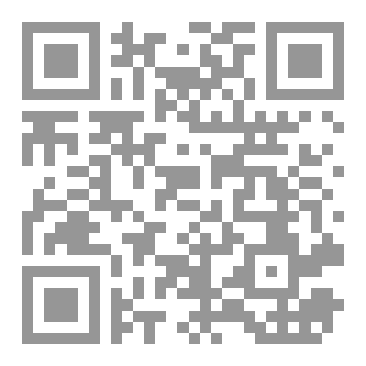 Qr Code فقه الحفظ المقارن