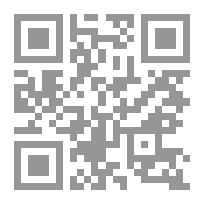 Qr Code الصديقة بنت الصديق (اقرأ؛ 125)