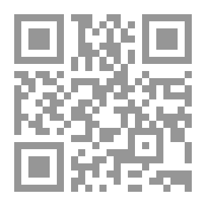 Qr Code The Most Beautiful Models And Decorative Formations In The Art Of Writing The Basmalah By The Most Famous Calligraphers - Ancient And Modern
