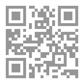 Qr Code نظام الإرث في التشريع الإسلامي