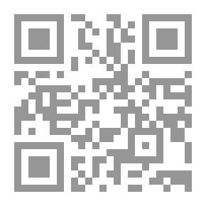 Qr Code قصة غرامين