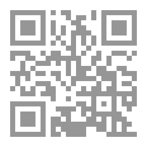 Qr Code لآلئ المتقين في مشروعية الدخول على ولاة أمر المسلمين