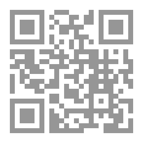 Qr Code أطروحة حول الدائرة والكرة