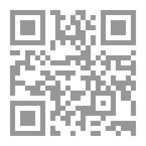 Qr Code معجم المصطلحات النباتية، فرنسي - إنجليزي - عربي