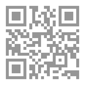Qr Code Introduction To The Meanings And Chains Of Transmission In Al-Muwatta - Part Five