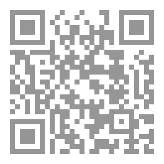 Qr Code ديوان من الهادي الى المهدي