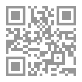 Qr Code شارع خاتون خانم