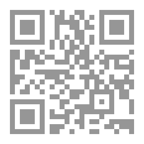 Qr Code نخبة عقد الأجياد في الصافنات الجياد