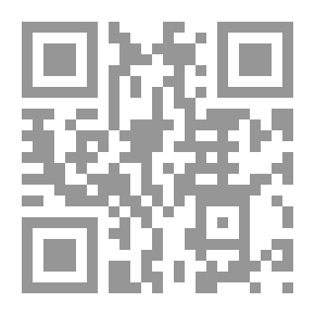 Qr Code المحاكمة العادلة أمام المحاكم الجنائية الدولية