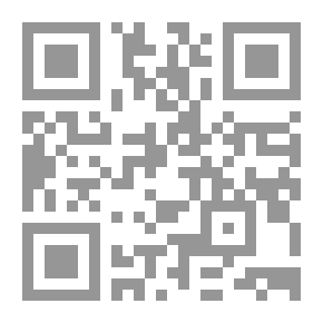 Qr Code Aoun Al-Mabood - Part Five