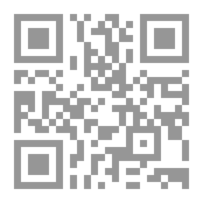 Qr Code Umayyad Era