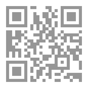Qr Code المكنون من علم آل محمد