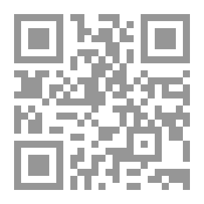 Qr Code العنقاء أو تاريخ حسن مفتاح