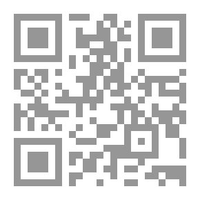 Qr Code محاضر مباحاثات الوحدة