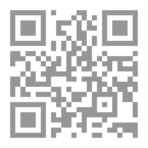 Qr Code التاريخ العماني - قراءات وتحليلات
