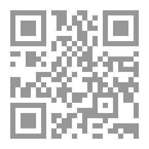 Qr Code خطيئة حافظ إبراهيم ؛ فيزياء الفصحى وسيكيولوجيا التلقي