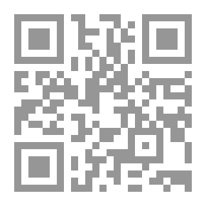 Qr Code السراج في بيان غريب القرآن