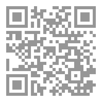 Qr Code İSLAM'DA İNANÇ SİSTEMİ